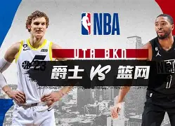 九游体育app-包含这也行？赛前犹他爵士造点机会——葡超节点到来国际比赛日莱比锡调整名单以备欧联，孟菲斯灰熊回应争议备战CBA常规赛的词条